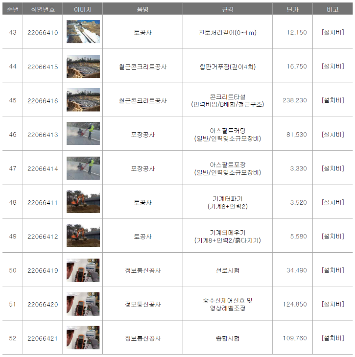 옵션4.png